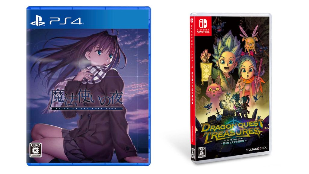 This week's Japanese game releases: Dragon Quest Treasures, Witch on the Holy Night, and more